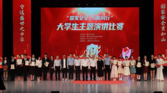 重庆水利电力职业技术学院开展“国家安全 与你同行”大学生主题演讲比赛