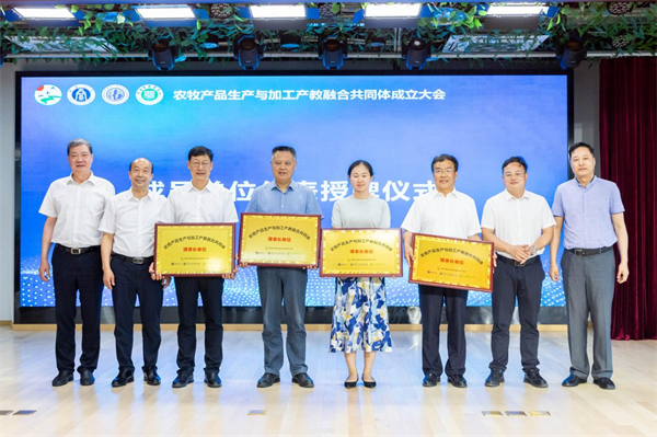 重庆轻工职业学院等4校企单位牵头组建全国农牧产教融合共同体_fororder_图片2