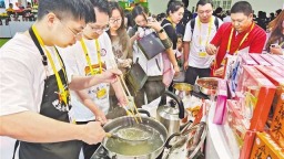 观众热捧多款产品 消博会刮起“巴渝风”