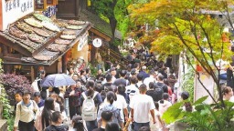 场景焕新 业态赋能 重庆“五一”文旅消费多点开花