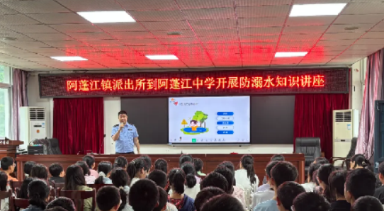 阳光下的守护丨科技赋能防溺水 重庆黔江构建“水陆空”立体防护网_fororder_微信图片_20250827162413