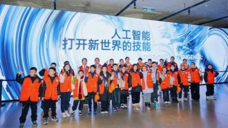 重庆高新区学子走进华东理工大学冬令研修营 以科创筑梦未来