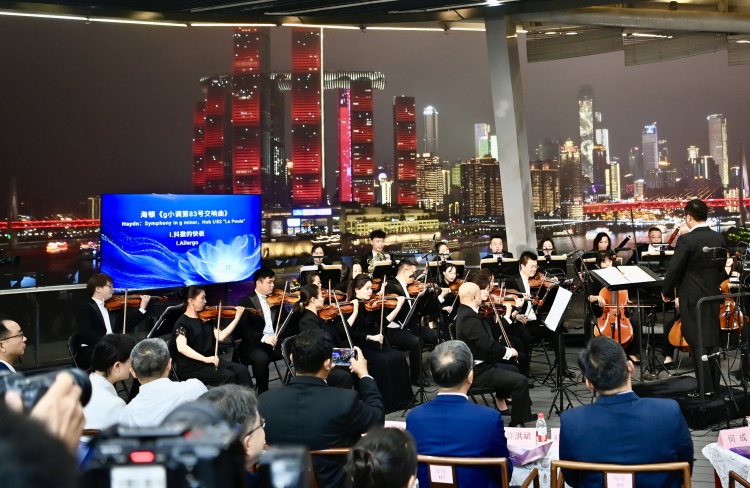 当交响音符配上山城夜景 “重庆之夜”让周末更有格调