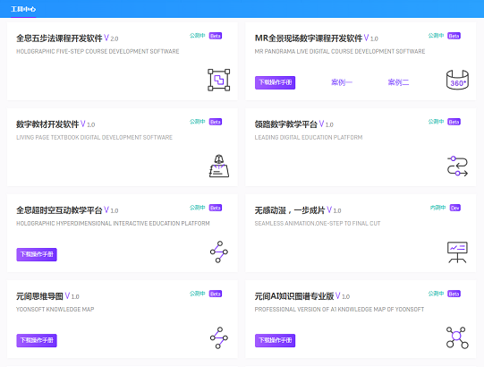 重庆交通职业学院“全息超时空互动教学平台” 重塑高技能人才培养模式_fororder_图片4