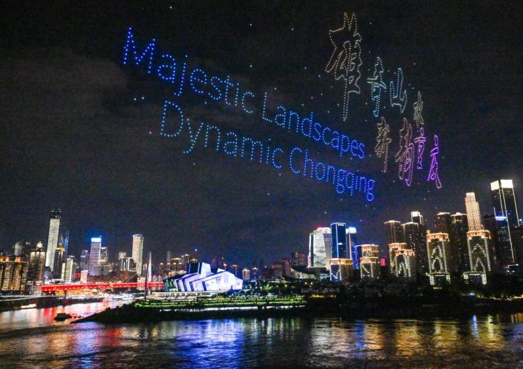 重庆：山水之城夜色璀璨