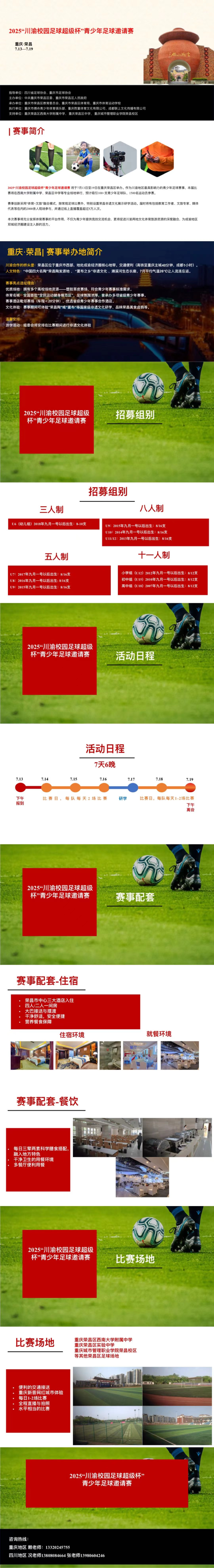 图片默认标题_fororder_图片2