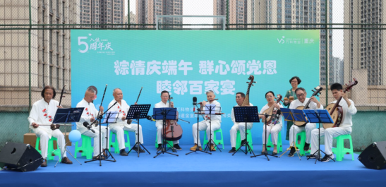 万科物业进驻松龙国际5周年：从焕新到暖心 老小区书写“逆龄”新篇_fororder_微信图片_20250527161821