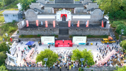 传承巾帼忠义文脉 重庆忠县秦家上祠堂展馆正式开馆