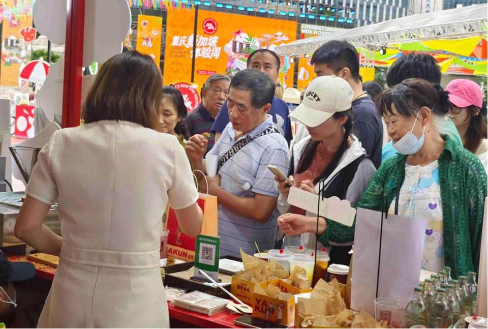 2025重庆·新加坡体验周在渝启幕_fororder_图片2