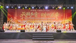 重庆江津珞璜镇首届“乡村好声音”歌王争霸赛圆满落幕