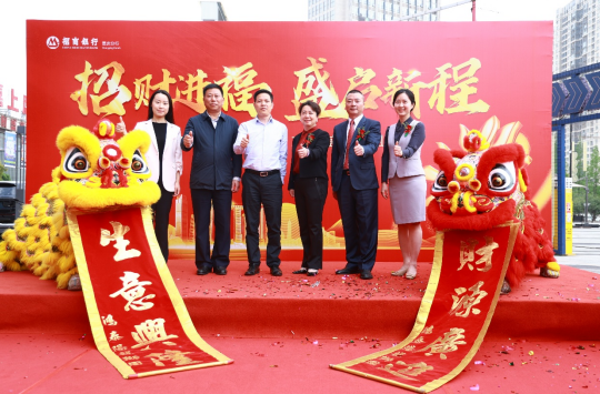 招商银行重庆双福支行正式开业_fororder_微信图片_20250416122345