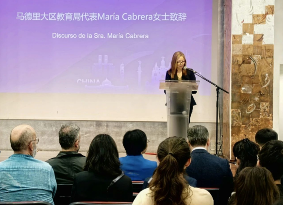 重庆教育“走进西班牙”巡展在马德里成功启动_fororder_微信图片_20250509154418