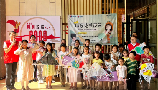 中电建物业华西区域：七彩服务助力儿童健康成长_fororder_微信图片_20250427123725