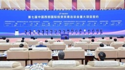 西洽会重大项目推动新重庆建设提速