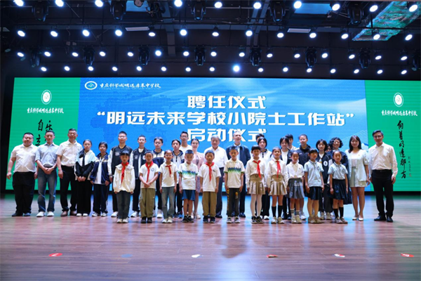 重庆科学城明远未来中学校构建三维科创育人生态 在多项权威赛事夺金_fororder_图片4