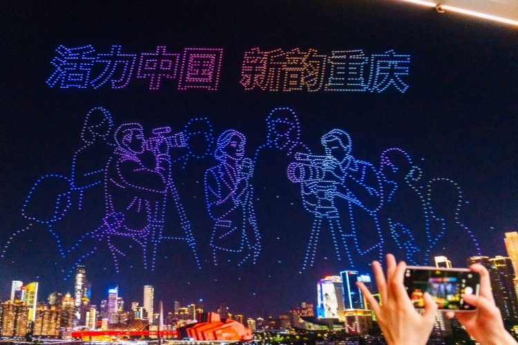 “新韵重庆”无人机灯光秀