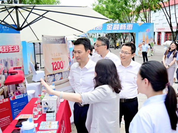 重庆：“渝悦消费・金融畅惠”金融赋能消费主题活动举行_fororder_图片1