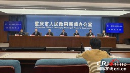 共绘畜牧业高质量发展新蓝图 第十一届中国畜牧科技论坛即将在重庆荣昌举行