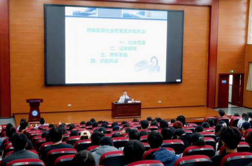 重庆经侦总队为大学新生送上“防骗必修课”_fororder_微信图片_20251024140522