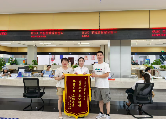 重庆市大足区市场监管局“全程帮办”服务获企业点赞_fororder_图片3