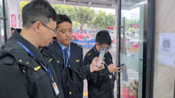 扫码入企 规范透明 重庆市探索规范涉企检查新举措