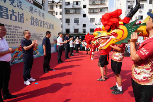 重庆巫山：2025大昌古城·龙舟文化艺术周开幕_fororder_微信图片_20250527140028