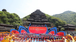 重庆彭水：2025第十四届乌江苗族踩花山节开幕