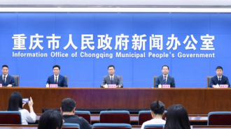 2025年一季度重庆市金融运行实现良好开局