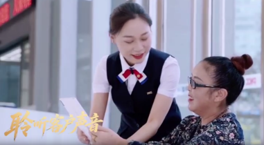 人保寿险重庆市分公司：构建“倾听—改进—共赢”完整服务闭环_fororder_ScreenShot_2026-09-02_080523_994