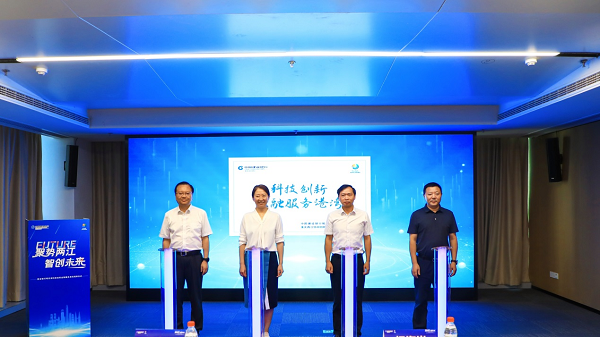 建行重庆市分行首家“1+5+N科技创新金融服务港湾”正式启航_fororder_mmexport1756278027943