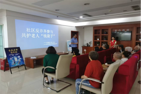 中国银行重庆市分行开展2025年银行业普及金融知识万里行宣教活动_fororder_图片3