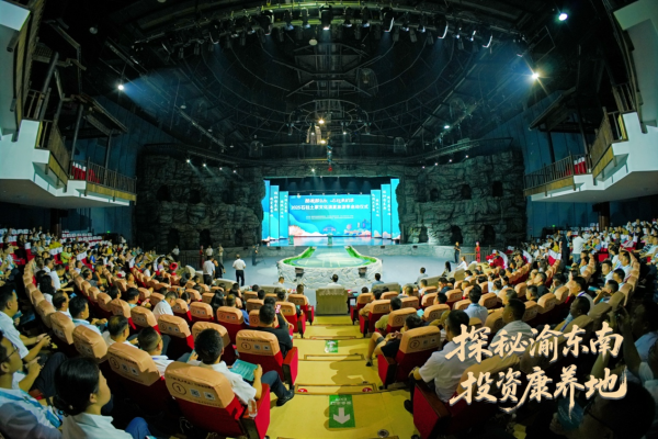 重庆：2025石柱土家文化消夏旅游季正式启幕_fororder_图片1