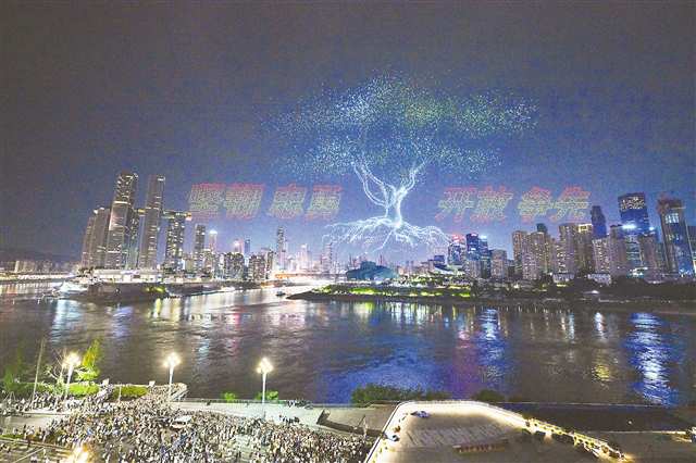 11787架！重庆无人机灯光秀刷新吉尼斯世界纪录