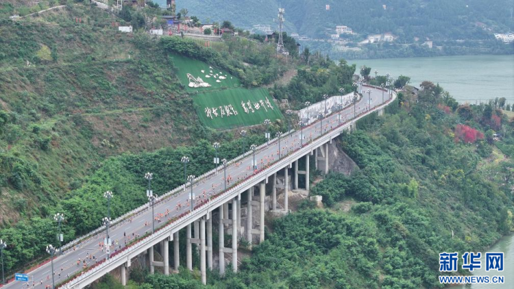 重庆巫山：越野赛选手踏千阶红叶竞逐云端