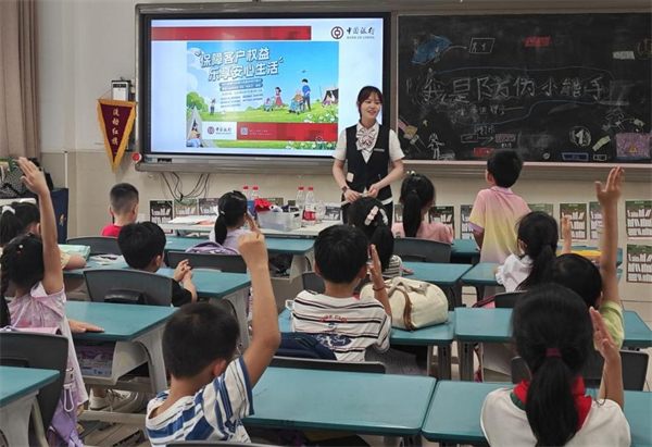 中国银行重庆市分行开展2025年银行业普及金融知识万里行宣教活动_fororder_图片1