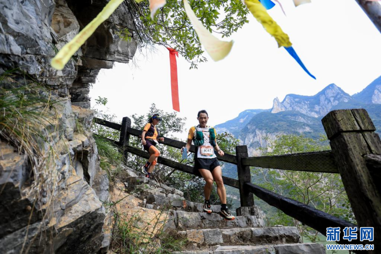重庆巫山：越野赛选手踏千阶红叶竞逐云端