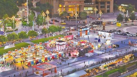 重庆：南滨路再添消费新场景
