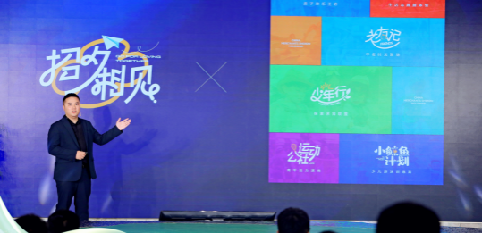 招商“好房子”新提案暨招商1872阅青斓产品发布会在渝举行_fororder_微信图片_20250609171919