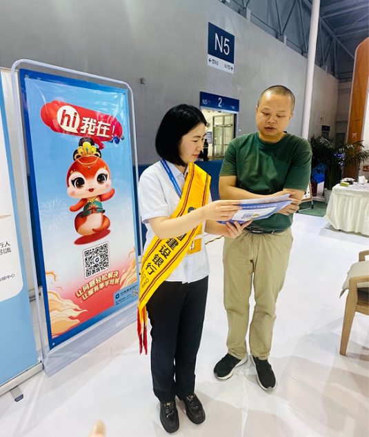 建行重庆市分行养老金融亮相第七届西洽会_fororder_图片1