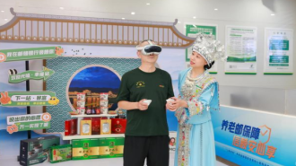 科技赋能 “渝”见未来 | 邮储银行全国首批虚拟营业厅VR端在渝亮相