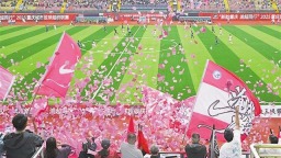 “渝超”联赛： 热血足球 点燃城市激情