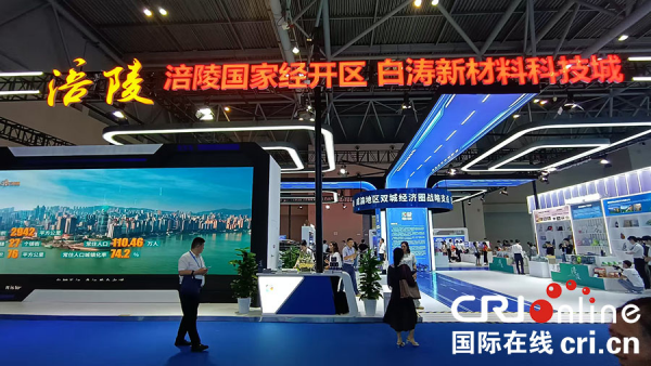 重庆涪陵组织51家企业组团参展西洽会_fororder_图片1