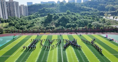重庆市两江新区行远雁智小学校“玉勇”体育节暨第三届亲子趣味运动会举行