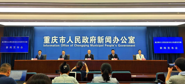 乘高铁到重庆黔江 恐龙遗址公园、恐龙数智体验馆即将开放_fororder_微信图片_20250619153913