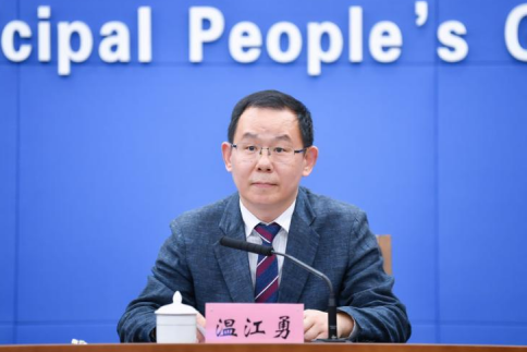 重庆：深化外汇改革创新和便利服务_fororder_微信图片_20250423123638