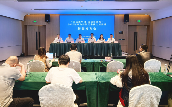 重庆巫山：2025年国庆中秋文旅活动精彩纷呈_fororder_微信图片_20250929142009