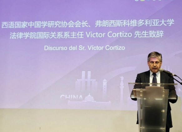 重庆教育“走进西班牙”巡展在马德里成功启动_fororder_微信图片_20250509154414