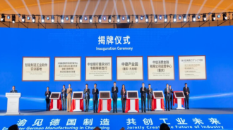 紧扣国家战略 兼顾市井民生 | “金融活水”赋能重庆两江新区高质量发展