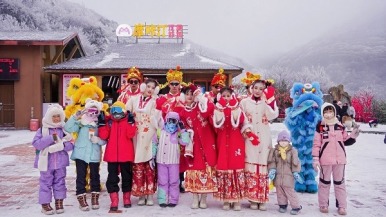 重庆南川金佛山新春互动活动即将启动