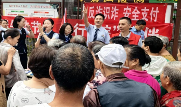 建设银行重庆市分行开展多场域多形式金融消保宣传活动_fororder_图片1